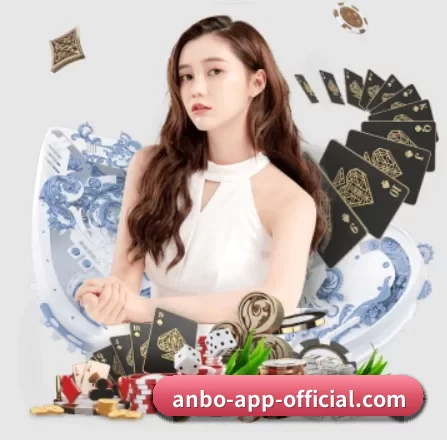 安博app下载 APP