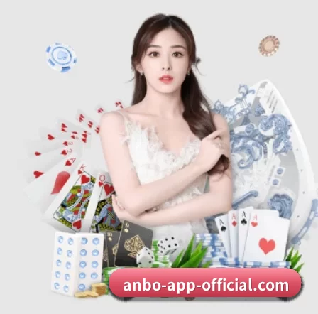 安博app下载 APP 界面